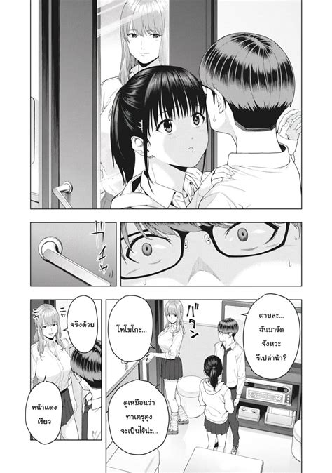 kanojo no tomodachi|kanojo no kimochi manga.